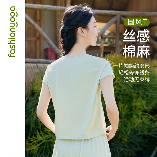 FM16307新中式简约外搭短袖 商品图1