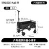 自营（北京董礼）-汉乐美途户外拉车HL-1210   66*35.5*(61.5-81)CM 商品缩略图1