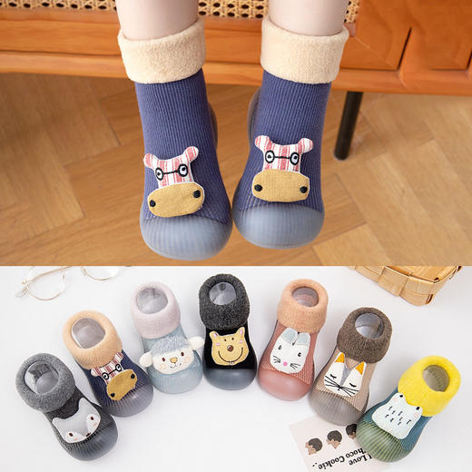 婴儿鞋冬季加绒宝宝学步鞋软底男女童鞋加厚地板鞋室内袜子鞋儿童 商品图1