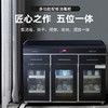 康宝（Canbo）茶水消毒柜 商用大容量 大理石桌面 不锈钢板架 臭氧杀菌 配餐茶水餐具消毒碗柜 XDZ210-CF1【210升】XDZ260-CF1【260升】 XDZ350-CF1【350升】 商品缩略图1