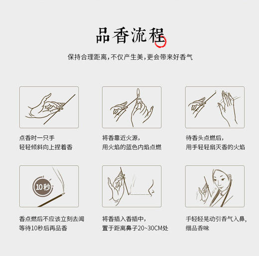 [纯天然澳洲老檀香·开年钜惠】买一送一，再赠竹板香插，包邮到家! 商品图8