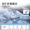 【支持试用！加自来水出矿物质水】【一台=净水器+饮水机+烧水壶+恒温壶+保温杯】家里泉天山AI智能款矿泉机【台式免安装】即热式RO反渗透净水机 水质符合国家标准 2年质保 一年以换代修 商品缩略图2