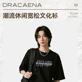 的幸 006 文化衫羽毛球服速干透气短袖男女同款训练上衣