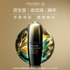 【专柜版】资生堂时光琉璃系列精华 50ml 商品缩略图1