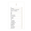 种菊轩诗草 张锡纯 著 陈宝贵等整理 此次整理以1931年版为底本 1941年版为校本 采用简体字对照1931年版书影排版中国中医药出版社 商品缩略图3