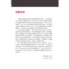 轻松学习胸部X线检查 第5五版 郭炜 邓秀文 主译 涵盖临床医生在门诊及病房中可能遇到的各种情况等 胸腔疾病 北京大学医学出版社 商品缩略图3