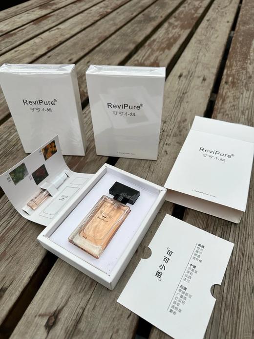 稀缺货清仓！不退换！Revipure可可小姐香水（无小样）  26ZB03011- 商品图3