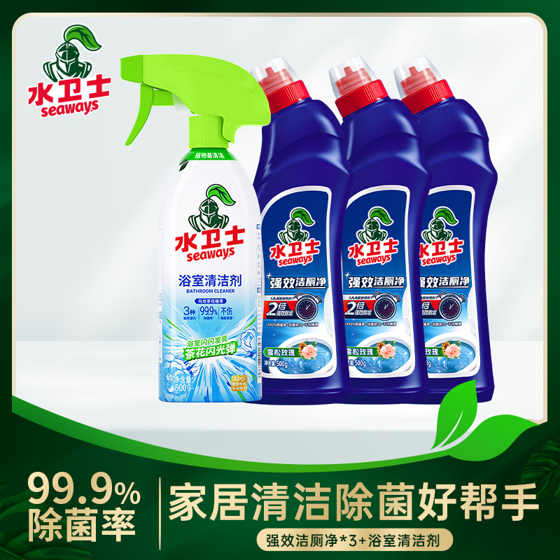 【浴室清洁好帮手】轻松去陈年老垢浴室闪闪发亮