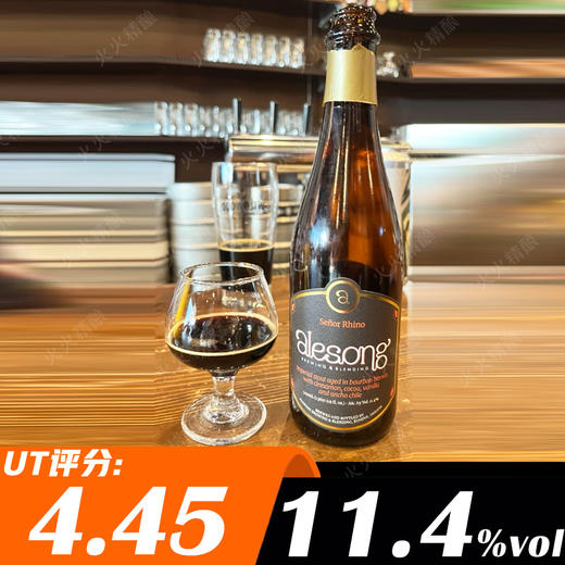 艾尔之歌 雷诺先生（2025） 500ml 商品图0