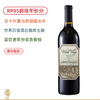 【适饮状态佳】RP95超高年份分！华洛庄园赤霞珠红葡萄酒 Walnut Village Cabernet Sauvignon 2012 商品缩略图0