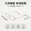 7631平光镜眼镜-纪念日百货门店同款169098171 商品缩略图1