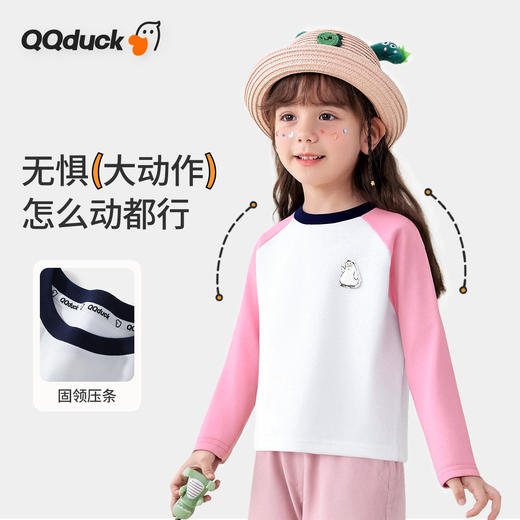 【90-130】【可可鸭】女童春秋甜美长袖T恤 商品图1