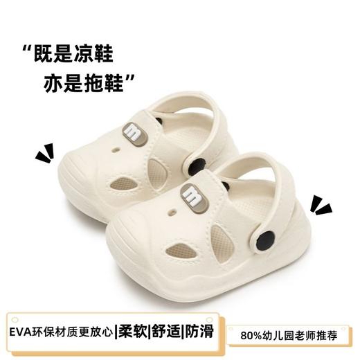 娃的春夏日刚需洞洞鞋！！1双仅19.9单只仅约44g一体成型【M11 软底沙滩凉鞋】一双鞋=拖鞋+凉鞋，孩子穿上就不想脱~ 商品图9