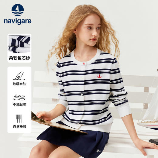 【120-165】【纳维凯尔】Navigare意大利小帆船女童春秋款针织衫外套 商品图0