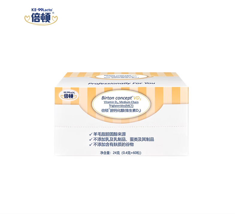 倍顿维生素D 富含维生素d3胆钙化醇  （0.4克x60粒）