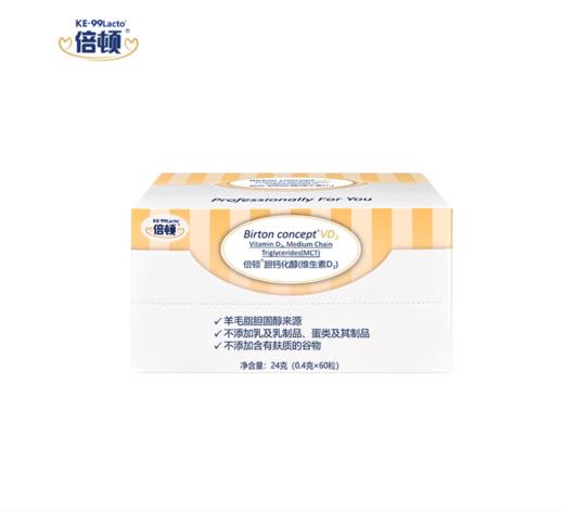 倍顿维生素D 富含维生素d3胆钙化醇  （0.4克x60粒） 商品图0