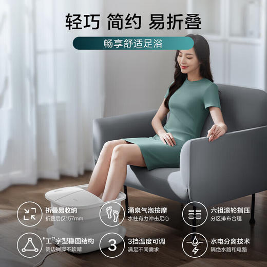 飞利浦（PHILIPS）泡脚桶加热洗脚盆加热自动按摩泡脚盆加热自动按摩足浴盆泡脚桶折叠洗脚桶按摩足浴桶PPM3102F 商品图1