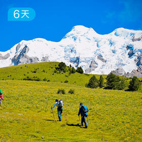 格聂小环线｜季节限定，雪山花海轻徒步 6日