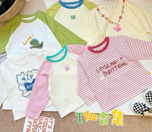 【69.9/3件-春款T恤合集】嘟嘟家宝宝T恤秋季儿童长袖男童卡通上衣女童打底衫★ 商品图4