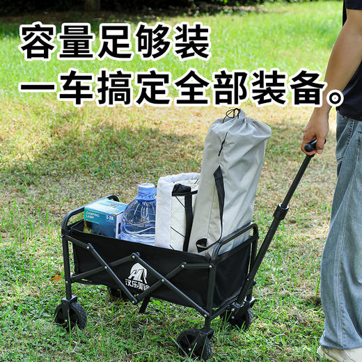 自营（北京董礼）-汉乐美途户外拉车HL-1210   66*35.5*(61.5-81)CM 商品图3
