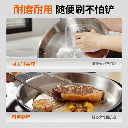 九阳煎烤机304不锈钢0涂层电煎锅家用加深烙饼煎包锅平底锅电饼铛 商品图5
