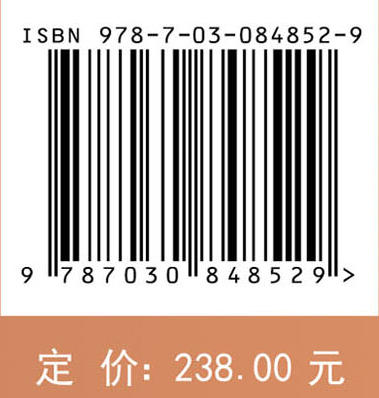 卫星导航系统时间监测与评估技术 张慧君等 9787030848529 商品图4