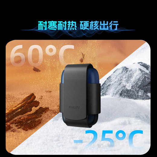 飞利浦PHILIPS电动剃须刀便携款鹅卵石胡须刀送男友YQ660/YQ663 商品图2