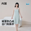 *【内茵】睡裙带胸垫一体吊带蕾丝边可外穿2026春夏季家居服睡衣女新款 商品缩略图0