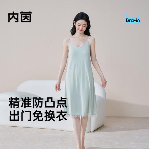 *【内茵】睡裙带胸垫一体吊带蕾丝边可外穿2026春夏季家居服睡衣女新款 商品图0