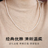 精选天然淡水珍珠项链简约轻奢高级感节日礼物 商品缩略图5