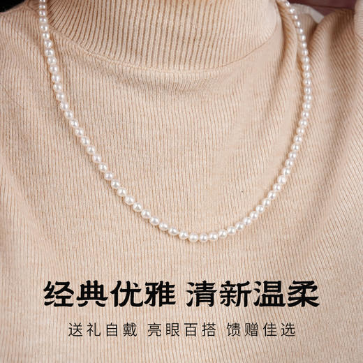 精选天然淡水珍珠项链简约轻奢高级感节日礼物 商品图5