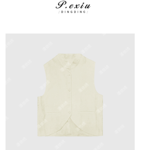 03-3潘依绣丁丁宠粉国风精致气质小立领叠穿百搭马甲 Q25206