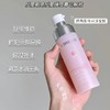 米蓓尔粉水二代敏感肌维稳修护润养爽肤水补水保湿化妆精华水150ml效期27年4月 商品缩略图3