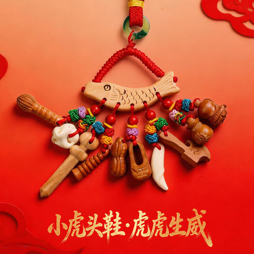 【祈愿吉品】宝宝孕妇别惊桃木剑挂件随身婴儿外出东南枝平安挂件 商品图1