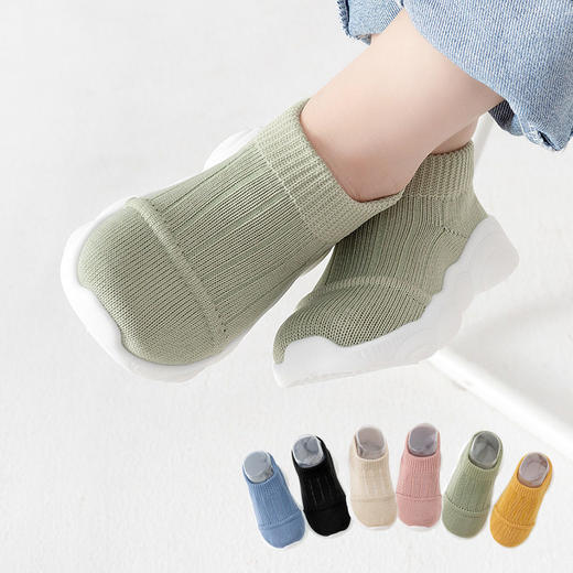 春秋新款宝宝学步鞋软底防滑婴童鞋1—3岁儿童地板鞋一脚蹬飞织鞋 商品图0