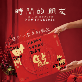 执贝：时间的朋友 点心礼盒 茶桌上美好的视觉享受