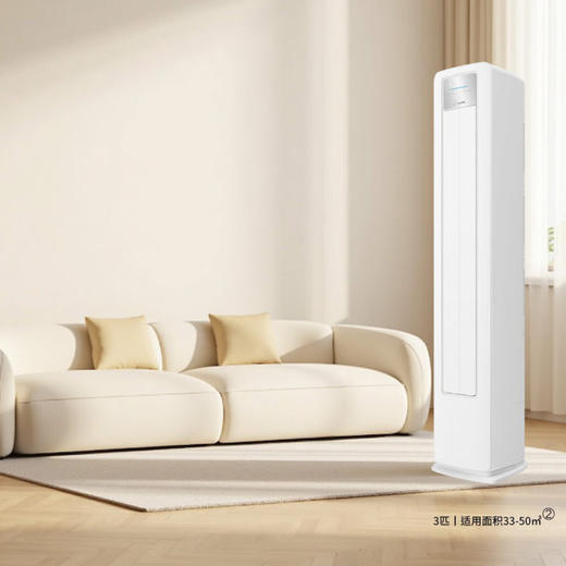 统帅（Leader）空调 KFR-72LW/LPA1-1 海尔出品 商品图1