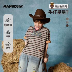 MANHOJIA【牛仔星星T】儿童T恤牛仔印花复古条纹全棉亲肤短袖T