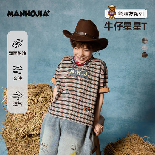 MANHOJIA【牛仔星星T】儿童T恤牛仔印花复古条纹全棉亲肤短袖T 商品图0