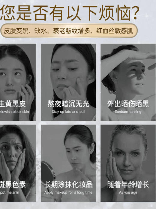 HOSEPHARM美白饮25ml*12瓶/盒 商品图2