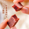 买一送一  念味思桑葚山楂条 配料干净 匠心品质 自然酸甜 500g/袋 商品缩略图3