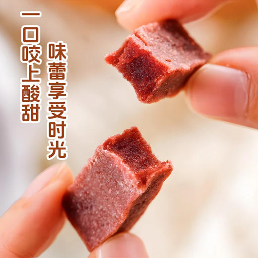 买一送一  念味思桑葚山楂条 配料干净 匠心品质 自然酸甜 500g/袋 商品图3