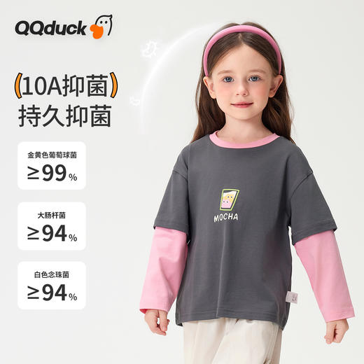 【10A抑菌】【90-130】【可可鸭】女童春秋假两件长袖T恤 商品图1