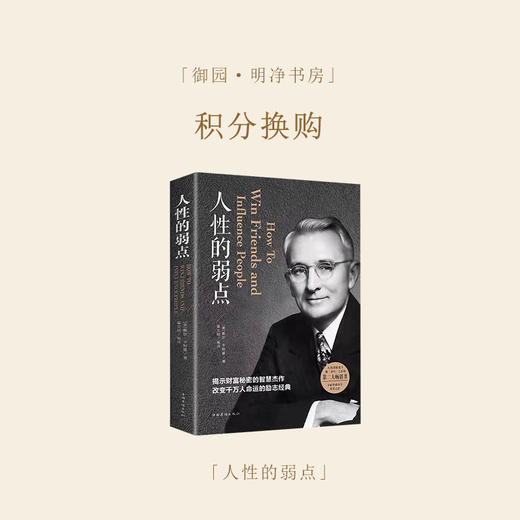 「御元换购」会员专享117 商品图0