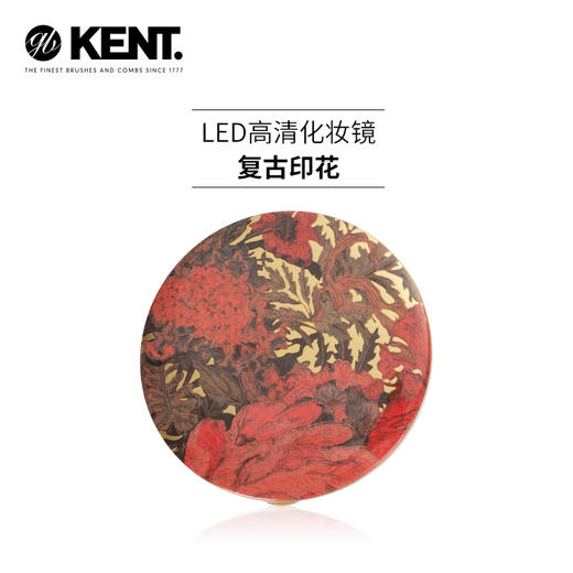 KENT肯特 LED化妆镜 还有复古印花款 商品图6