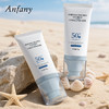 伊芳妮美白隔离防晒霜（新款）SPE50+ 长效阻隔UVB PA++++ 强效抵御UVA 清爽细腻轻薄不黏腻 50g/瓶 商品缩略图5
