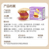【品牌直发】孕味食足杂粮薄饼干粗粮饼干控孕妇健康抗饿消化小零食 20g12袋 商品缩略图4