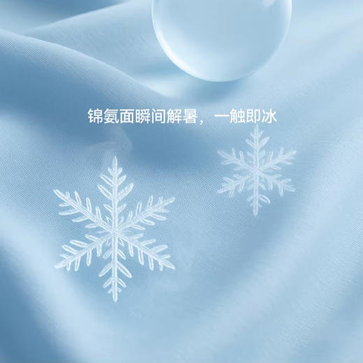 KINGCO京彩新款清凉夏被2026春夏新款 商品图3