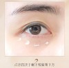 海蓝之谜鎏金眼霜 商品缩略图8
