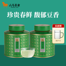 【2026年春茶】八马茶业丨特级明前越州龙井茶百福圆罐自饮装50g